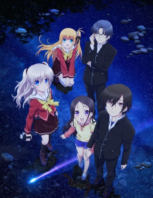 انمي Charlotte مترجم اون لاين